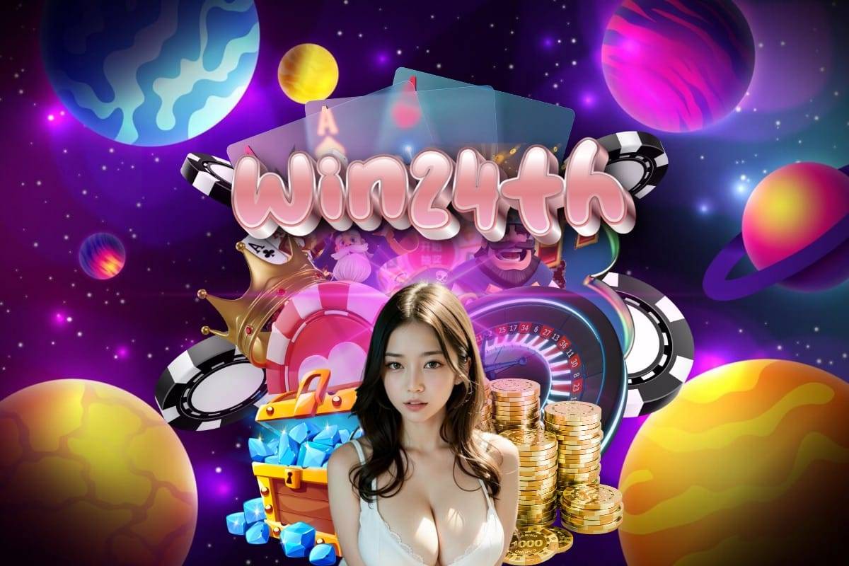 win24th เครดิตฟรี